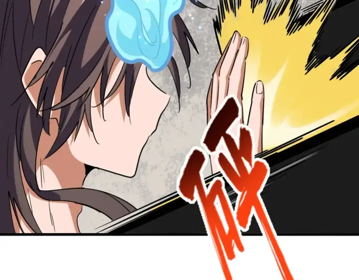 《魔皇大管家》第197话 爆锤图19