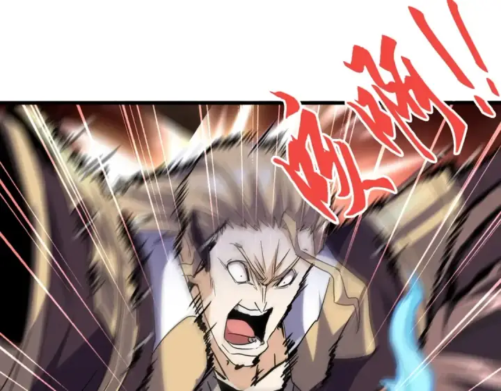 《魔皇大管家》第197话 爆锤图50