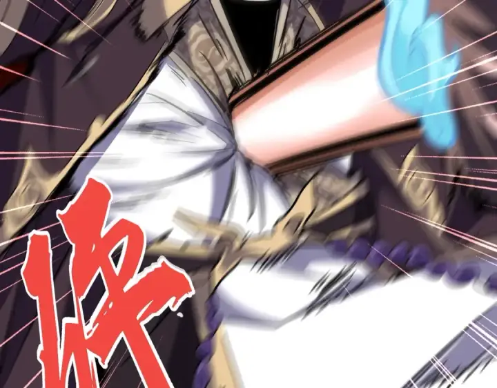 《魔皇大管家》第197话 爆锤图51