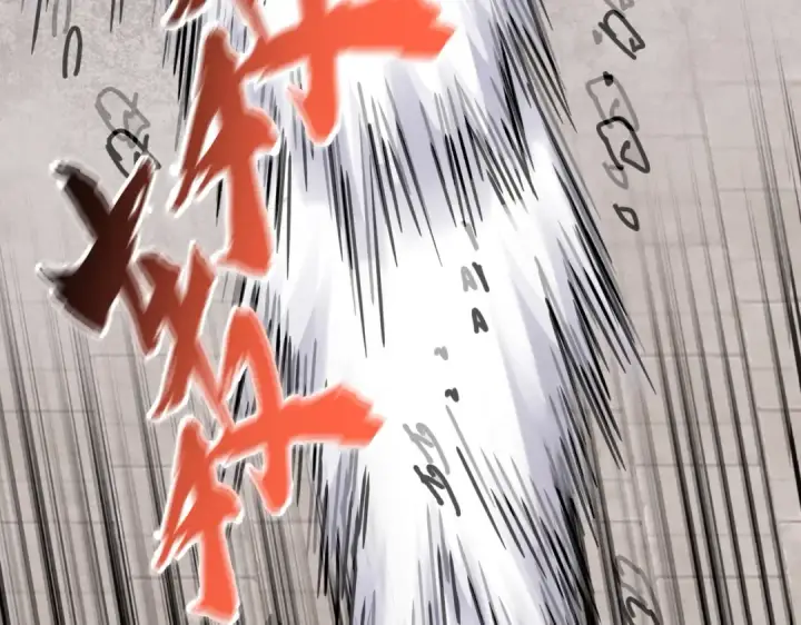 《魔皇大管家》第197话 爆锤图55