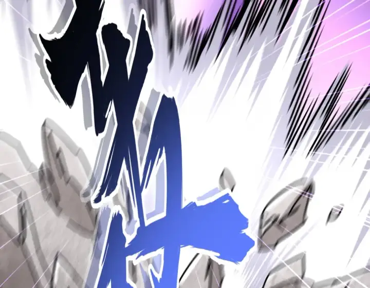 《魔皇大管家》第197话 爆锤图67