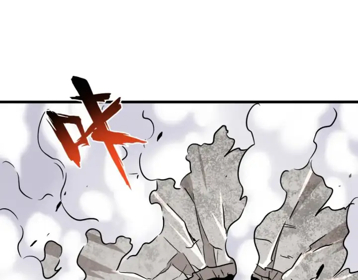 《魔皇大管家》第197话 爆锤图69