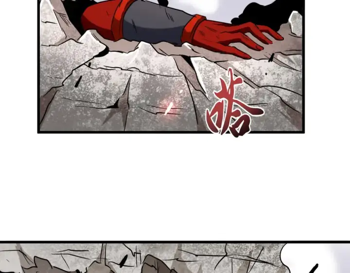 《魔皇大管家》第197话 爆锤图77