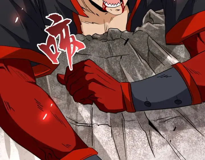 《魔皇大管家》第197话 爆锤图79