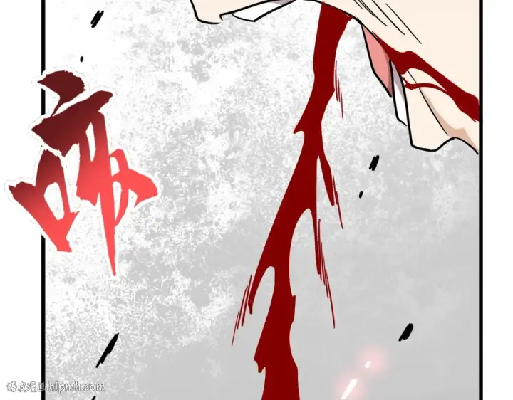 《魔皇大管家》第197话 爆锤图88