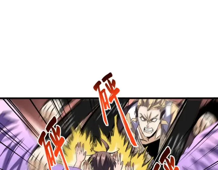 《魔皇大管家》第197话 爆锤图9