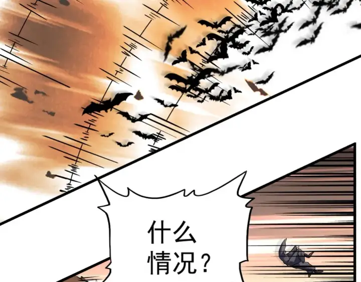 《魔皇大管家》第198话 被敲碎的人是...图101