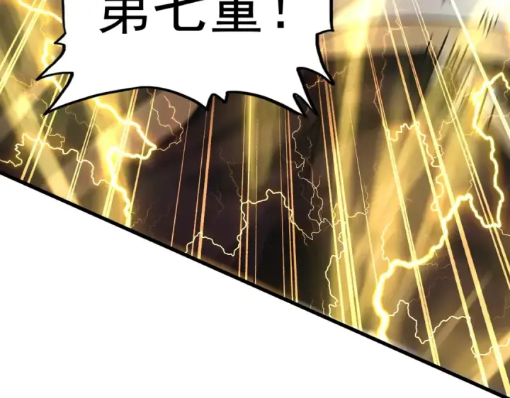 《魔皇大管家》第198话 被敲碎的人是...图124