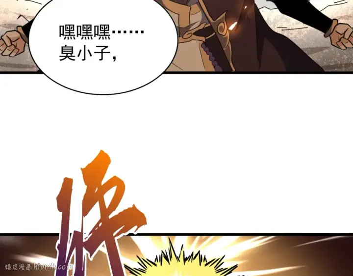 《魔皇大管家》第198话 被敲碎的人是...图128