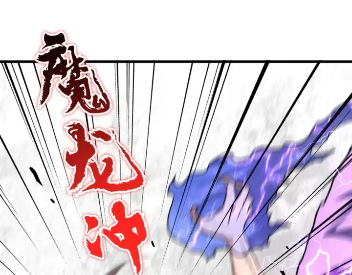 《魔皇大管家》第198话 被敲碎的人是...图135
