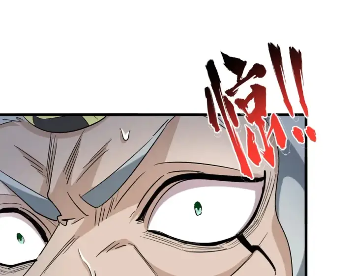 《魔皇大管家》第198话 被敲碎的人是...图155