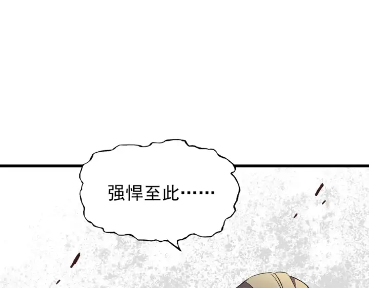 《魔皇大管家》第198话 被敲碎的人是...图163