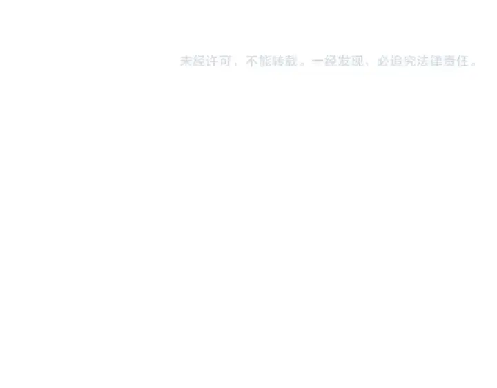《魔皇大管家》第198话 被敲碎的人是...图167