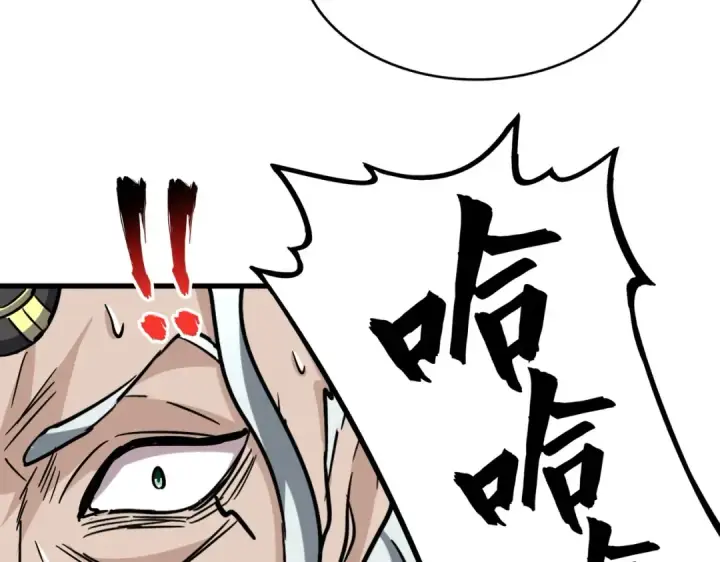 《魔皇大管家》第198话 被敲碎的人是...图21