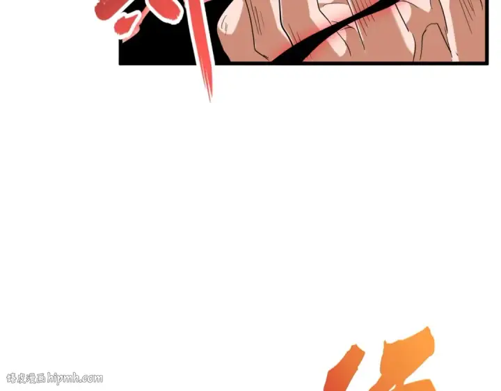 《魔皇大管家》第198话 被敲碎的人是...图24