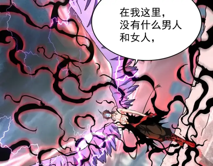 《魔皇大管家》第198话 被敲碎的人是...图37