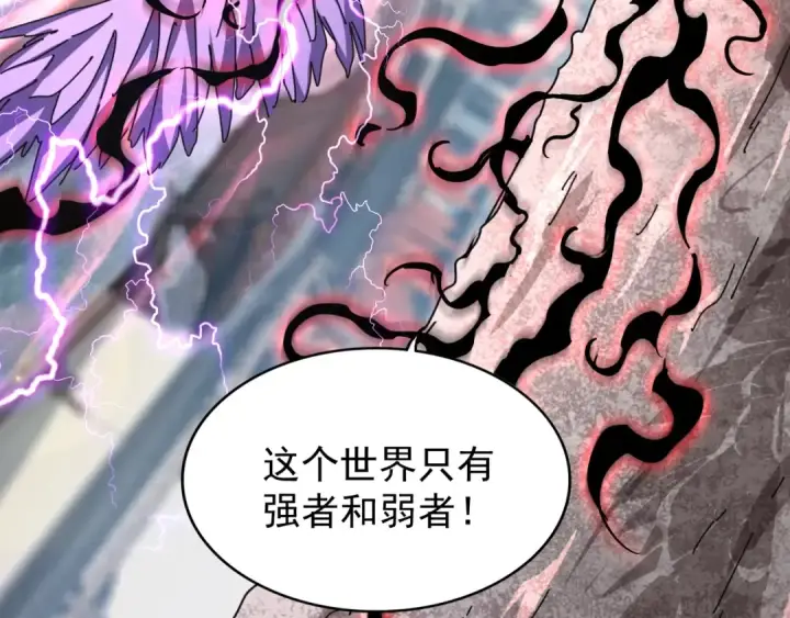 《魔皇大管家》第198话 被敲碎的人是...图38