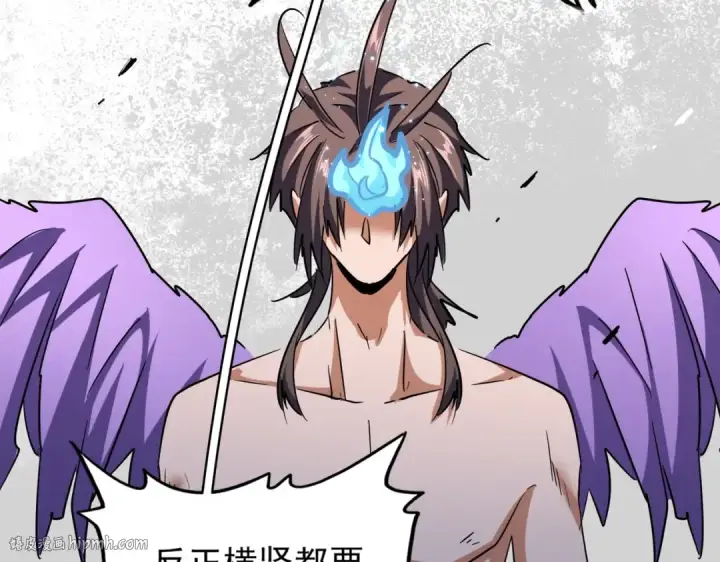 《魔皇大管家》第198话 被敲碎的人是...图80