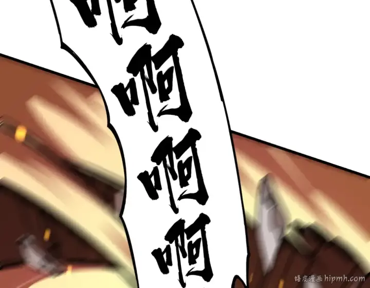 《魔皇大管家》第198话 被敲碎的人是...图96