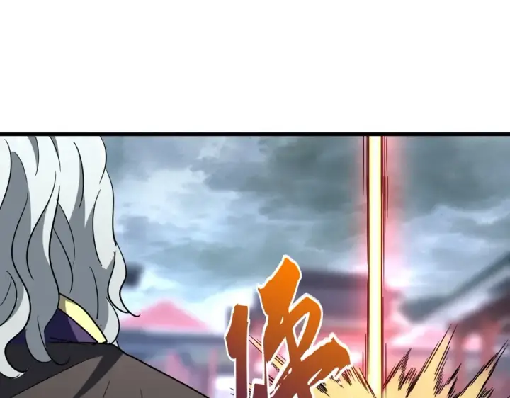 《魔皇大管家》第199话 碾碎图100
