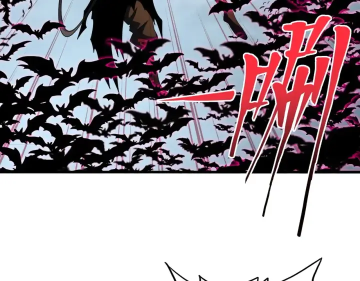 《魔皇大管家》第199话 碾碎图110
