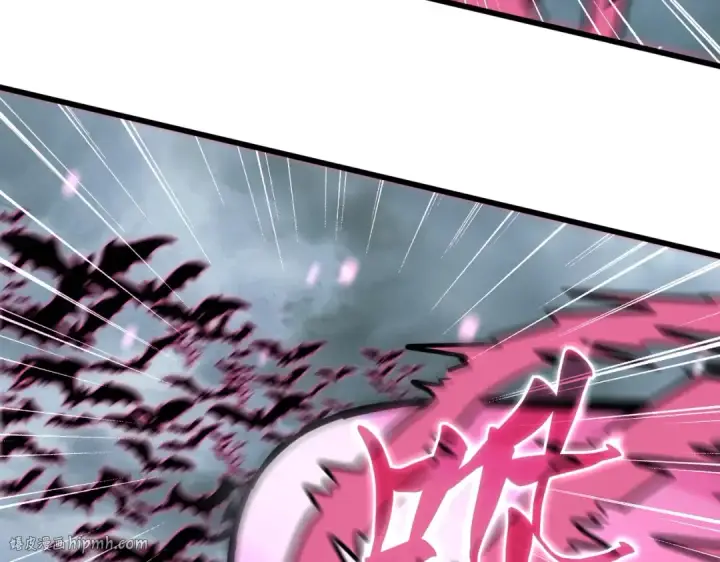 《魔皇大管家》第199话 碾碎图120