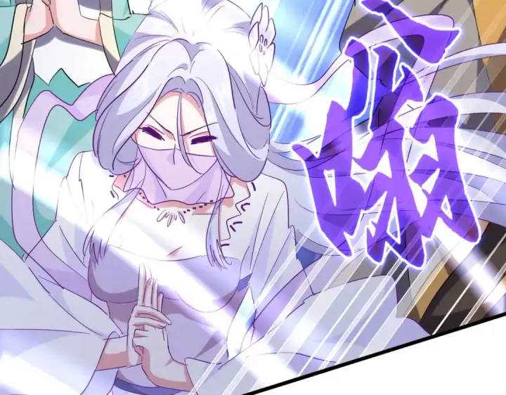 《魔皇大管家》第199话 碾碎图141