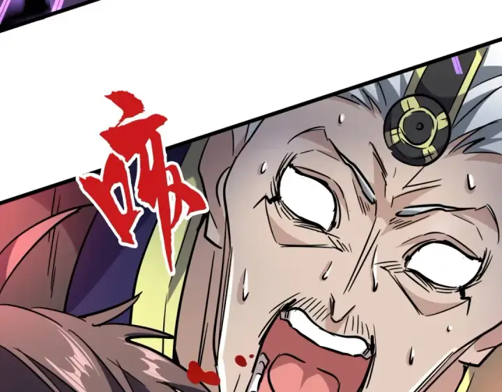 《魔皇大管家》第199话 碾碎图157