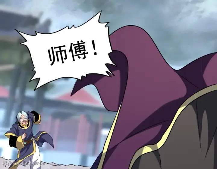 《魔皇大管家》第199话 碾碎图160