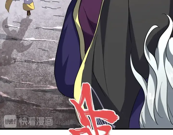 《魔皇大管家》第199话 碾碎图161