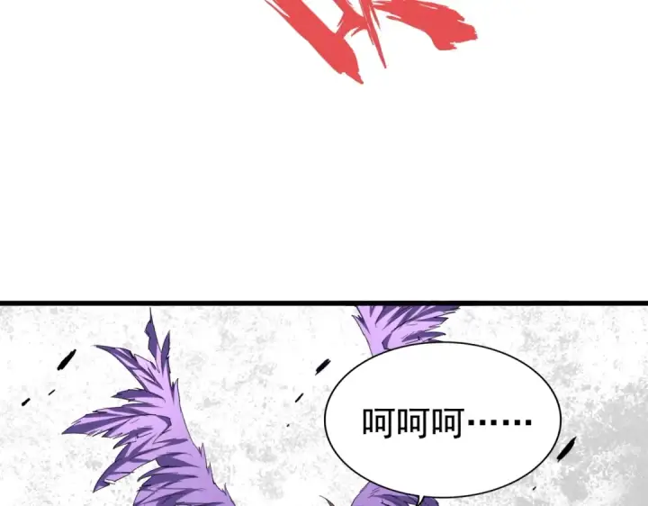《魔皇大管家》第199话 碾碎图162