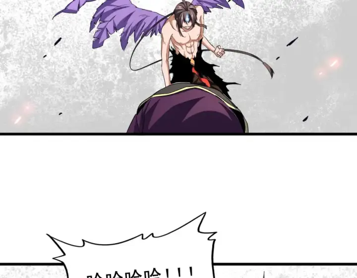 《魔皇大管家》第199话 碾碎图163