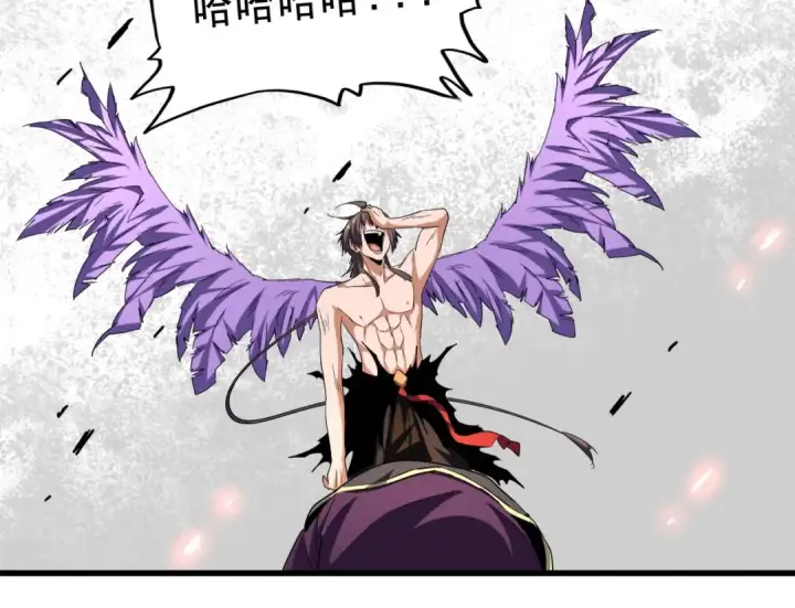 《魔皇大管家》第199话 碾碎图164