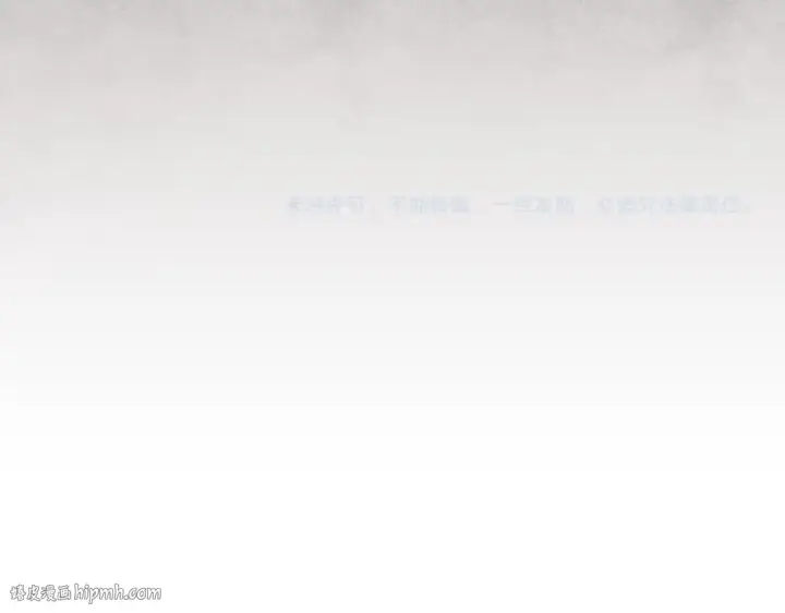 《魔皇大管家》第199话 碾碎图176