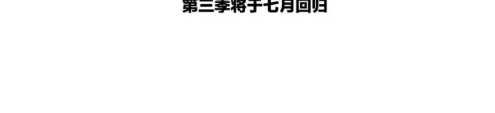 《魔皇大管家》第199话 碾碎图181