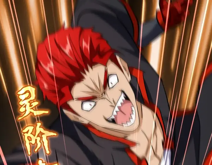 《魔皇大管家》第199话 碾碎图74