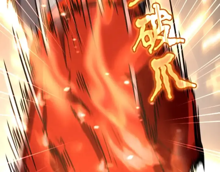 《魔皇大管家》第199话 碾碎图76