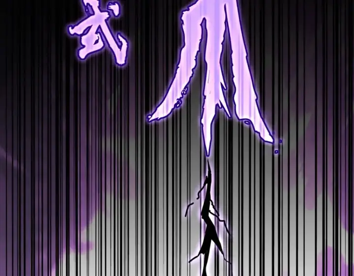 《魔皇大管家》第199话 碾碎图84