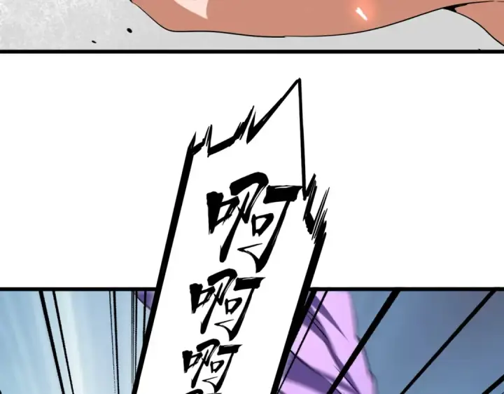 《魔皇大管家》第199话 碾碎图97