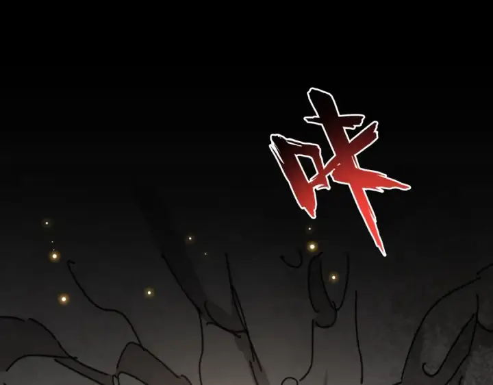 《魔皇大管家》第200话 无法停下的脚步图163