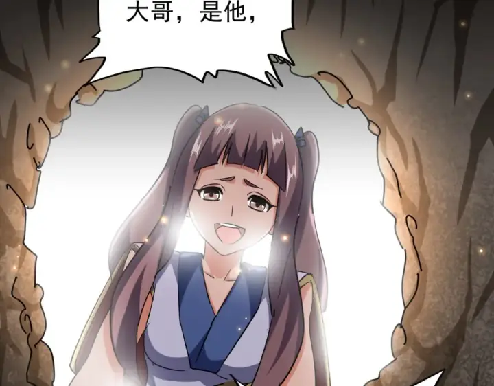《魔皇大管家》第200话 无法停下的脚步图167