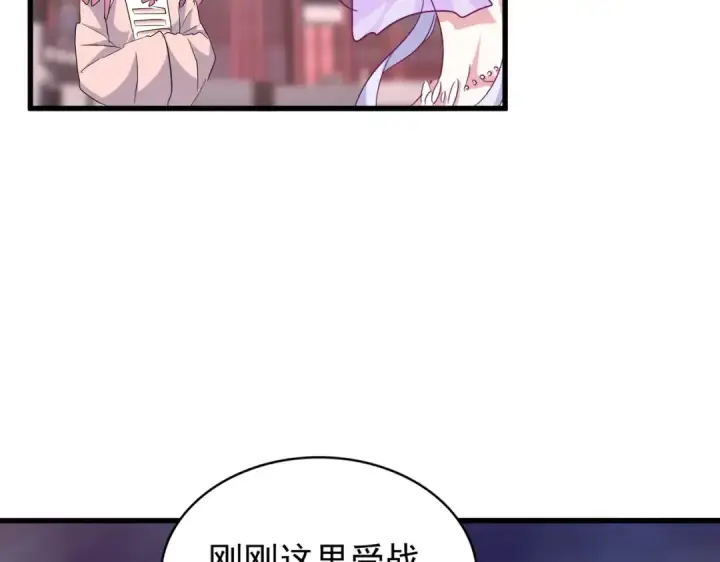 《魔皇大管家》第200话 无法停下的脚步图42