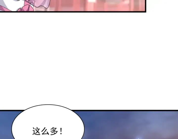 《魔皇大管家》第200话 无法停下的脚步图46
