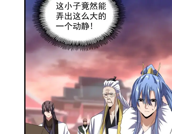 《魔皇大管家》第200话 无法停下的脚步图49