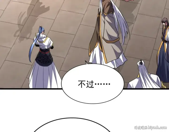 《魔皇大管家》第200话 无法停下的脚步图64