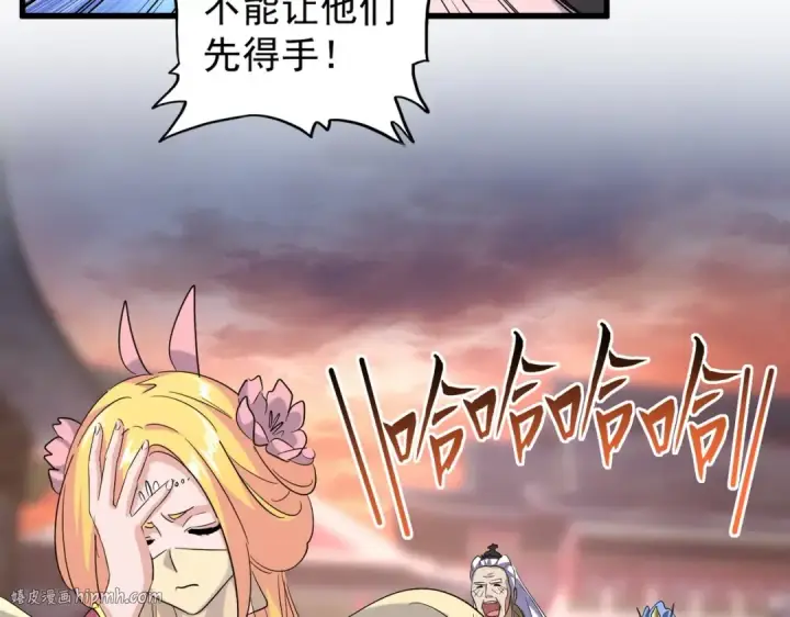 《魔皇大管家》第200话 无法停下的脚步图80