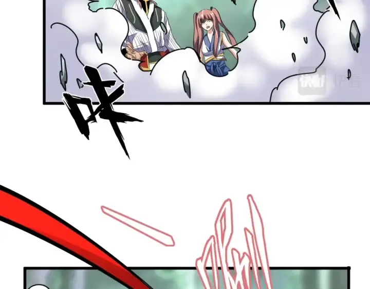 《魔皇大管家》第201话 破石而出的魔王图111