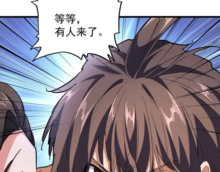 《魔皇大管家》第201话 破石而出的魔王图132