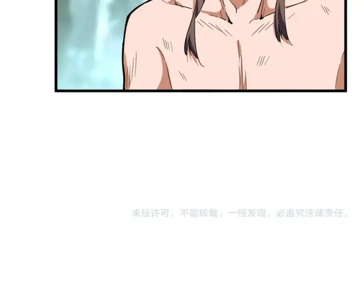 《魔皇大管家》第201话 破石而出的魔王图143