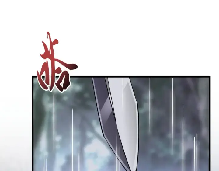 《魔皇大管家》第201话 破石而出的魔王图21